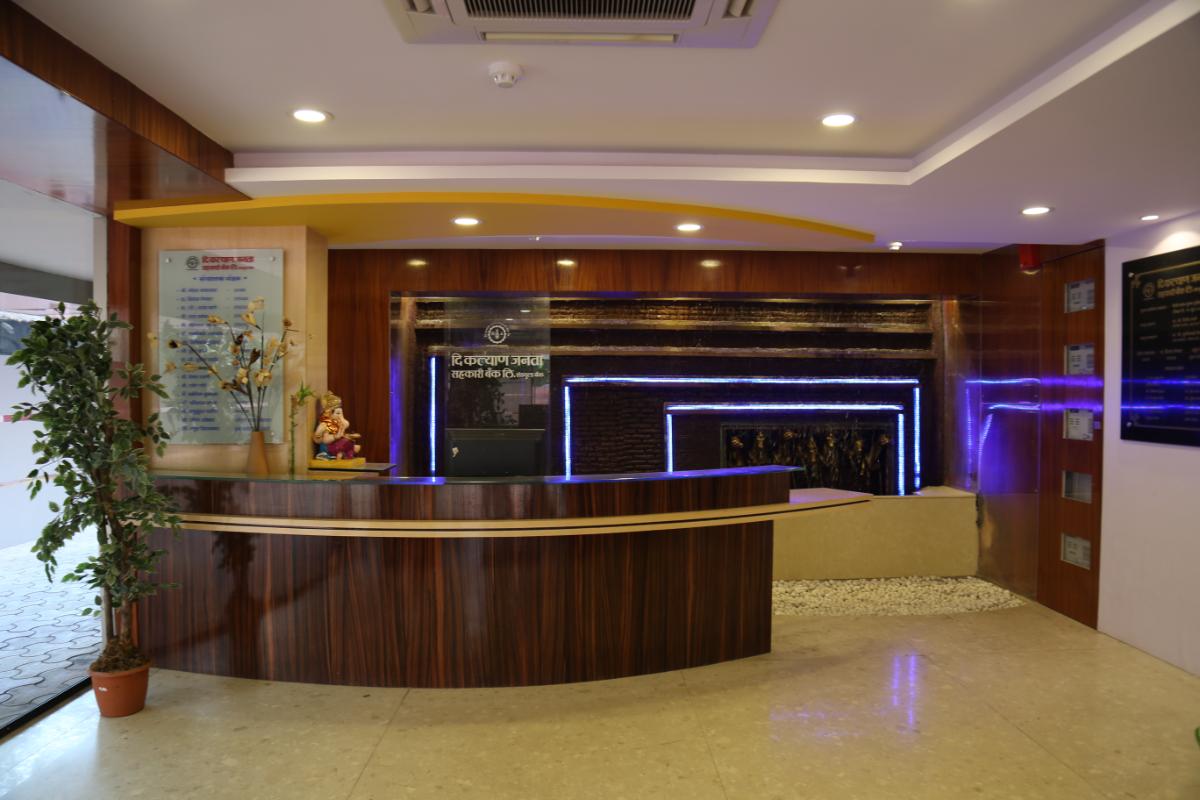 The Kalyan Janta Sahkari Bank